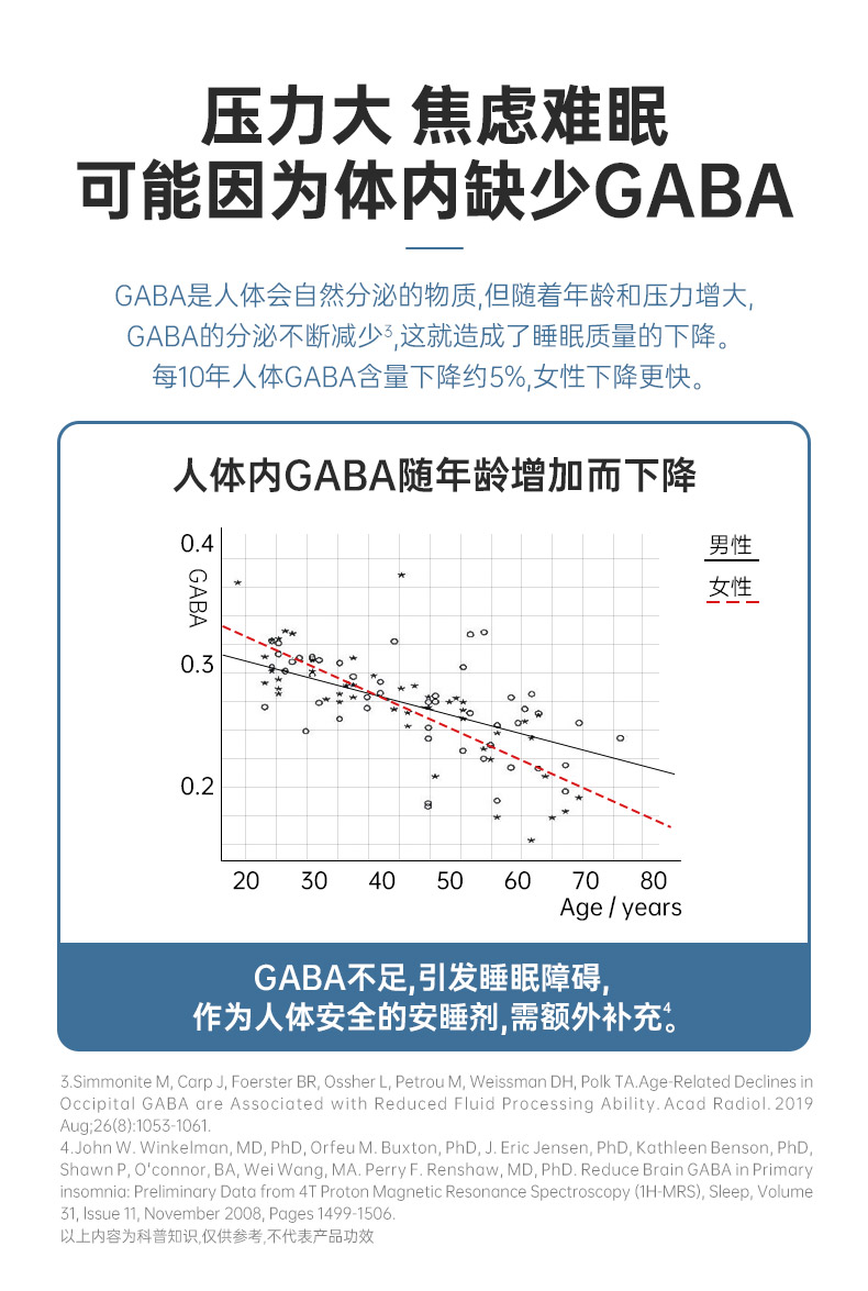 CABA详情页2_03.jpg